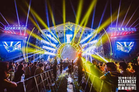 2019南京星巢音乐节