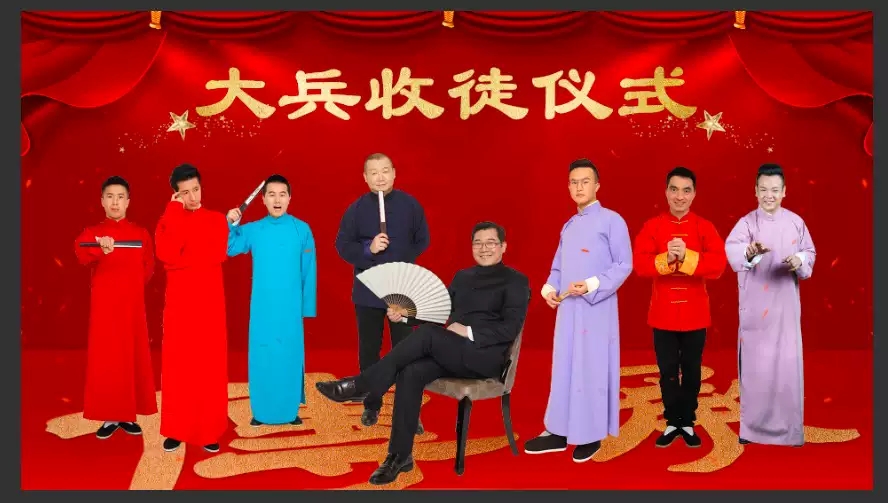 2019大兵先生收徒演出长沙站