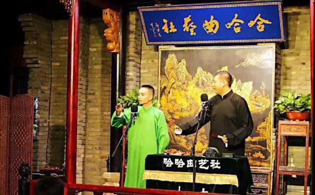 哈哈曲艺社相声专场成都站