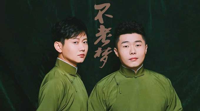 孟鹤堂2019相声专场行程