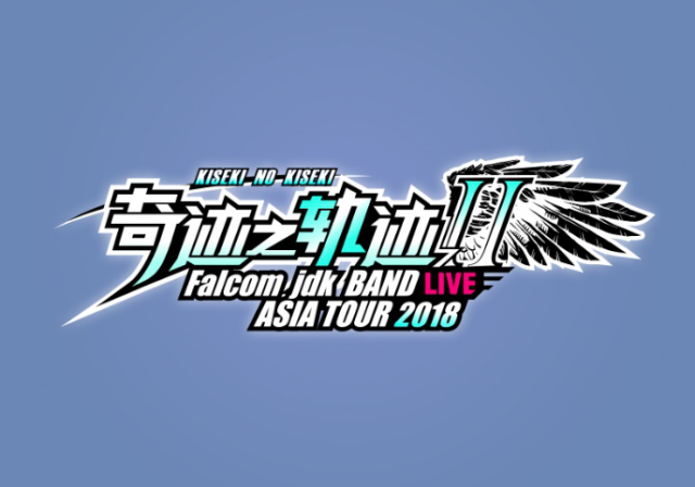 2019jdk BAND成都演唱会