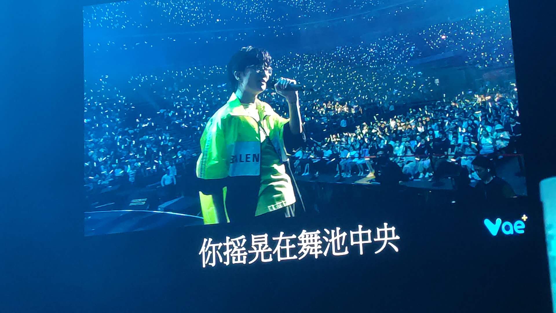 许嵩演唱会2019行程 2019许嵩演唱会安排