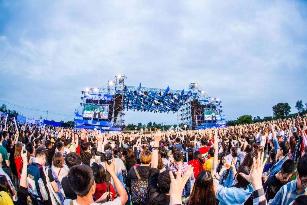 2019成都音乐节