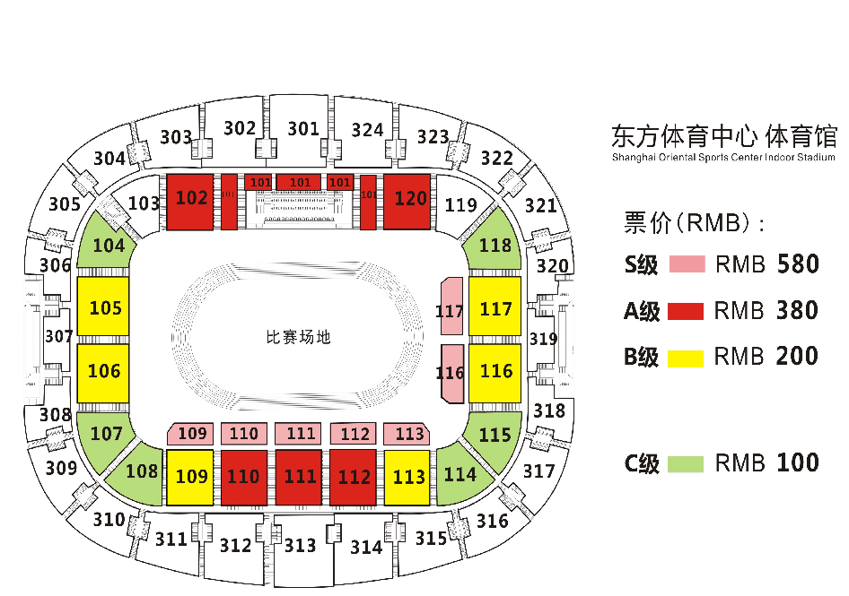 2019上海国际滑联超级杯大奖赛