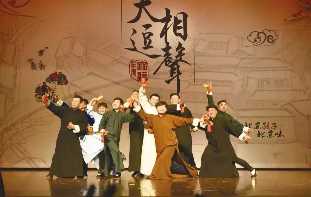 2019大逗相声精品上海专场
