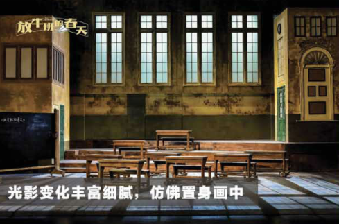 2019音乐剧放牛班的春天北京站