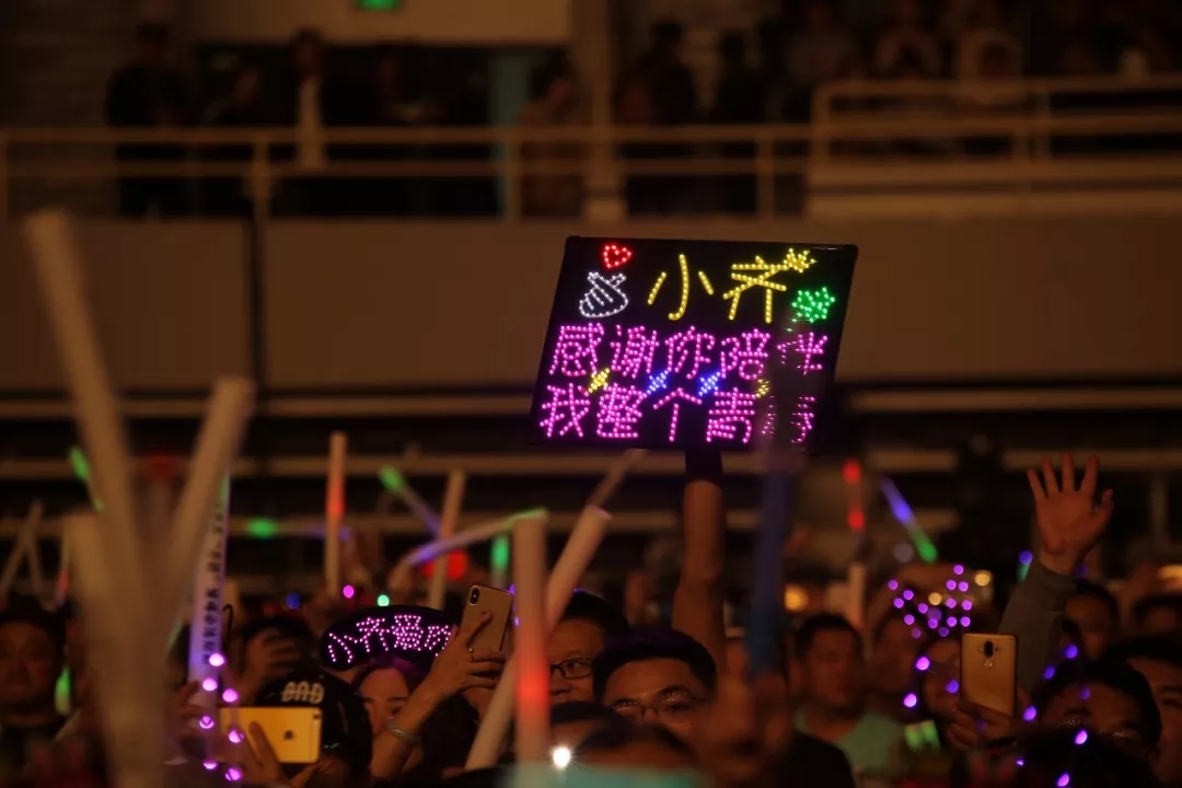 2019任贤齐演唱会无锡站