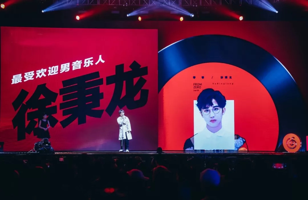 徐秉龙演唱会2019安排
