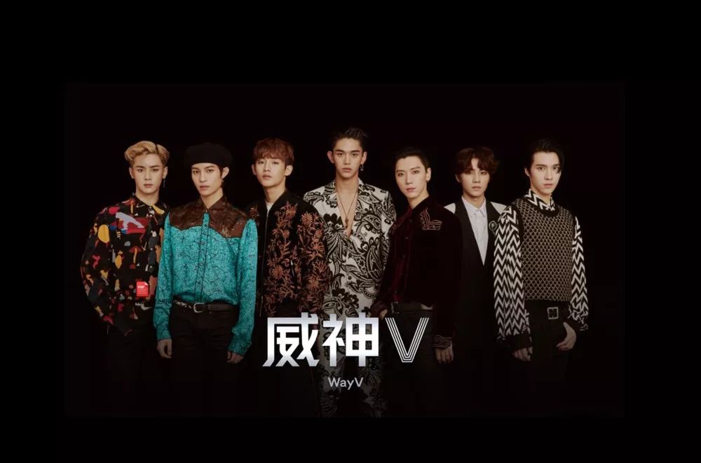 2019威神V粉丝见面会成都站