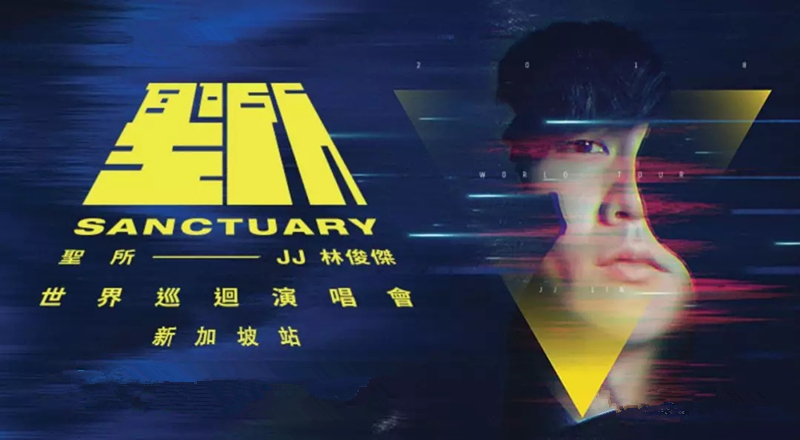 2019林俊杰新加坡演唱会