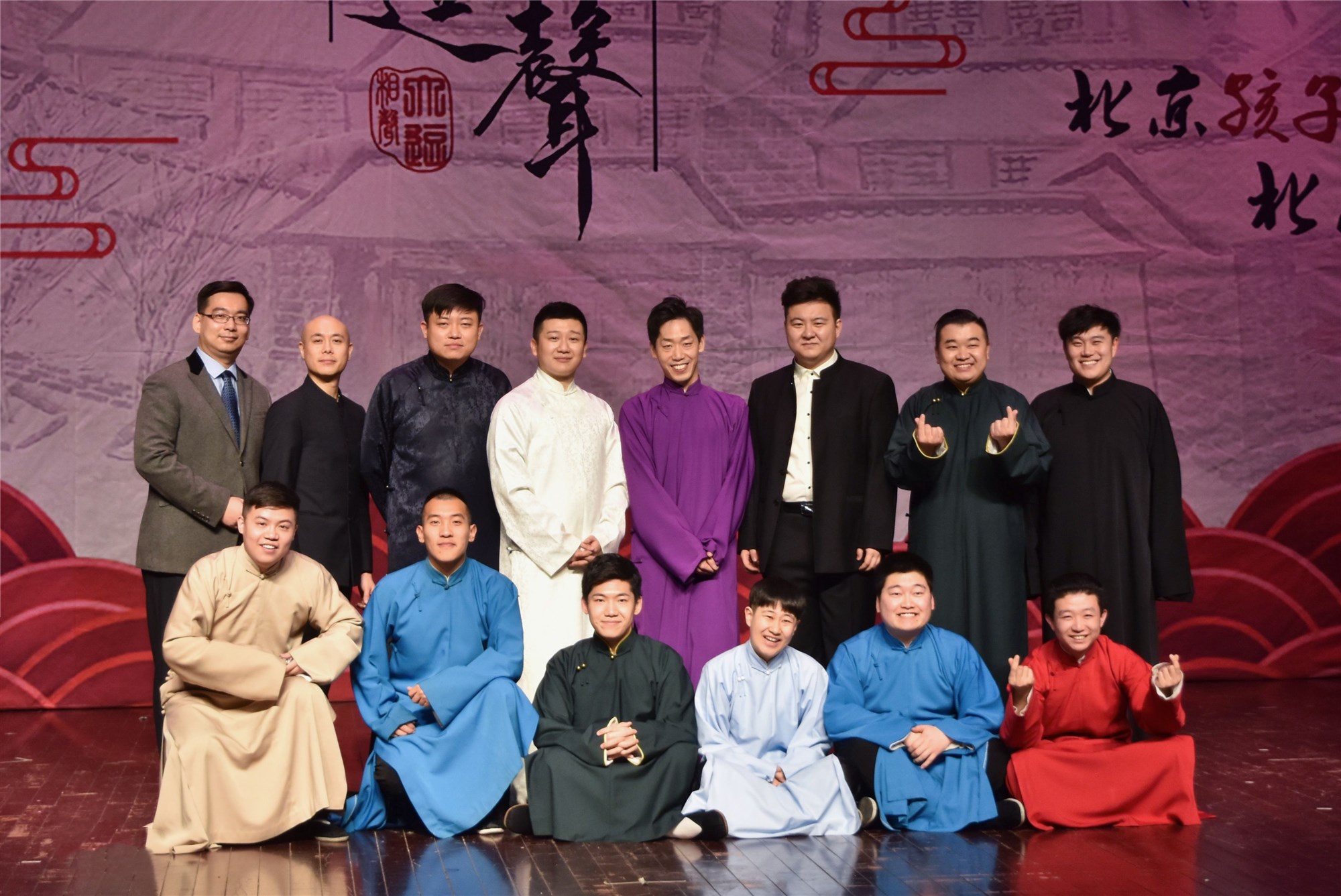 2019大逗相声精品上海专场