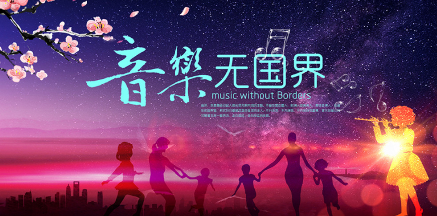 2019德国柏林交响乐团北京音乐会