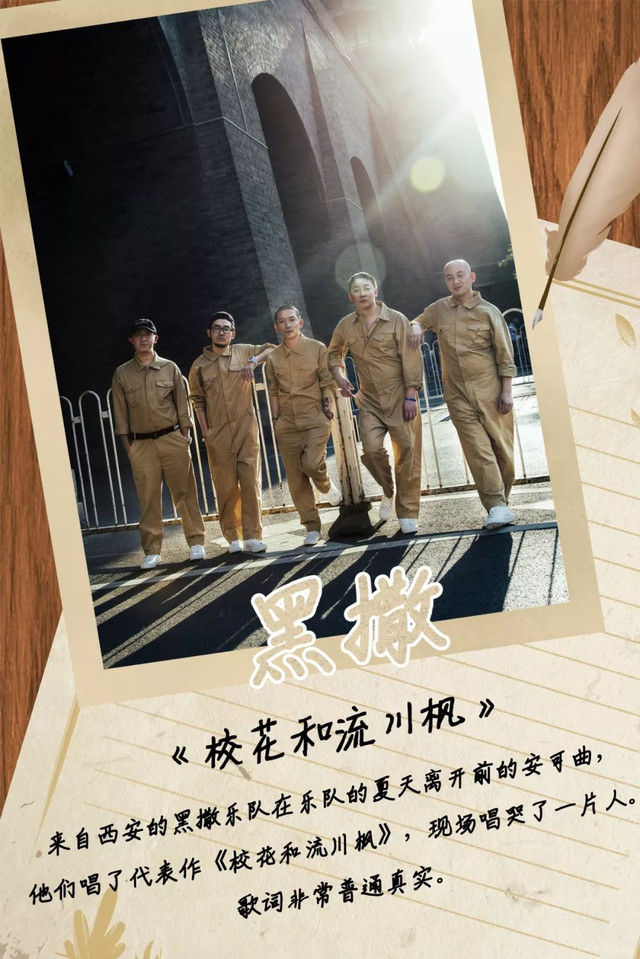 2019常州太湖湾音乐节