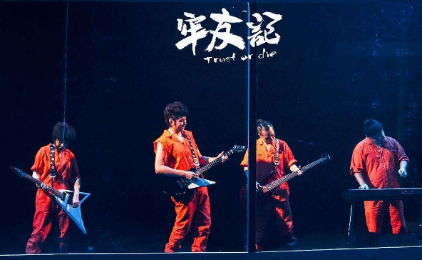 2019舞台剧牢友记郑州站