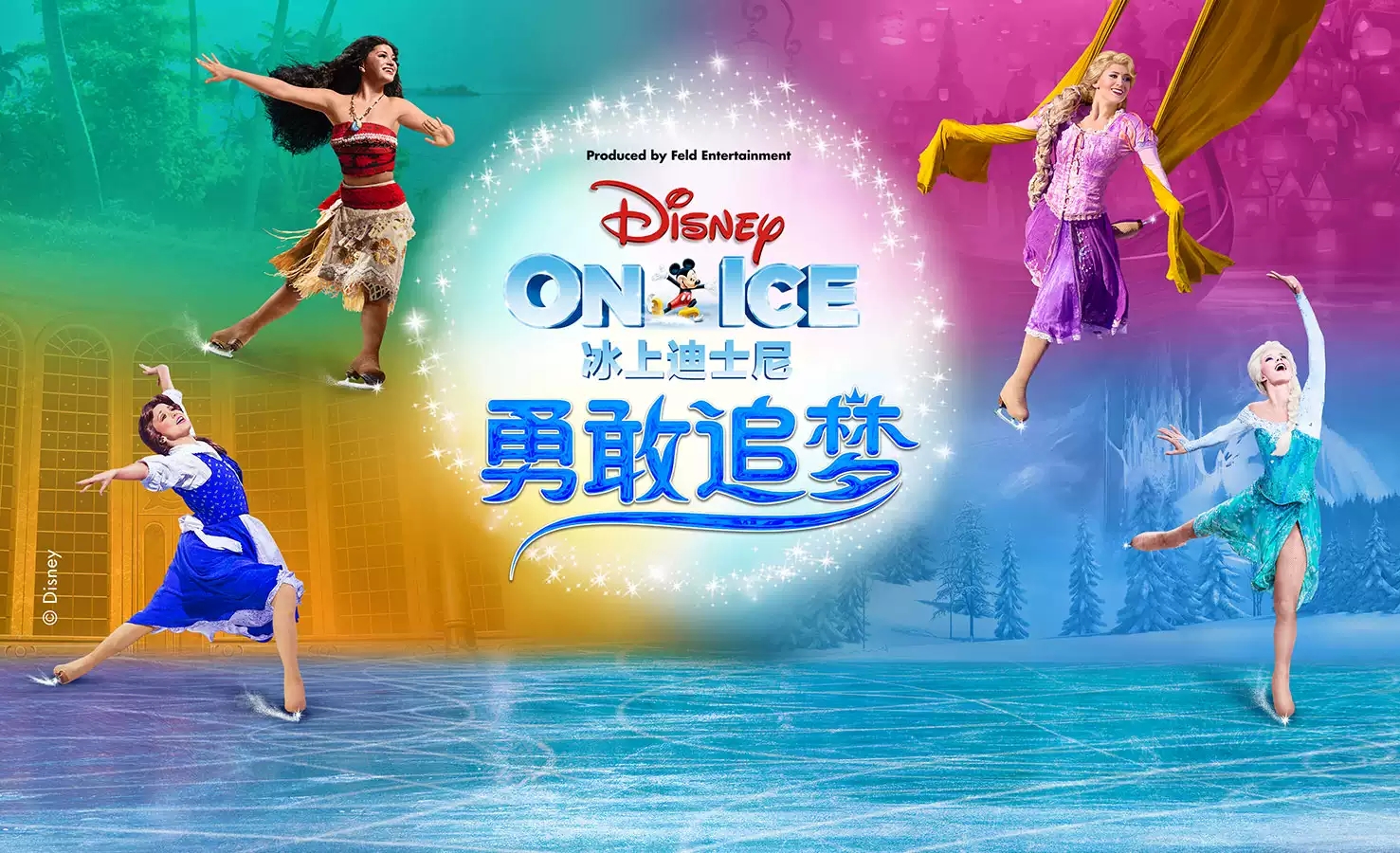 津体育馆近期演出安排