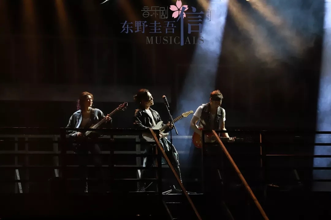 东野圭吾音乐剧深圳站