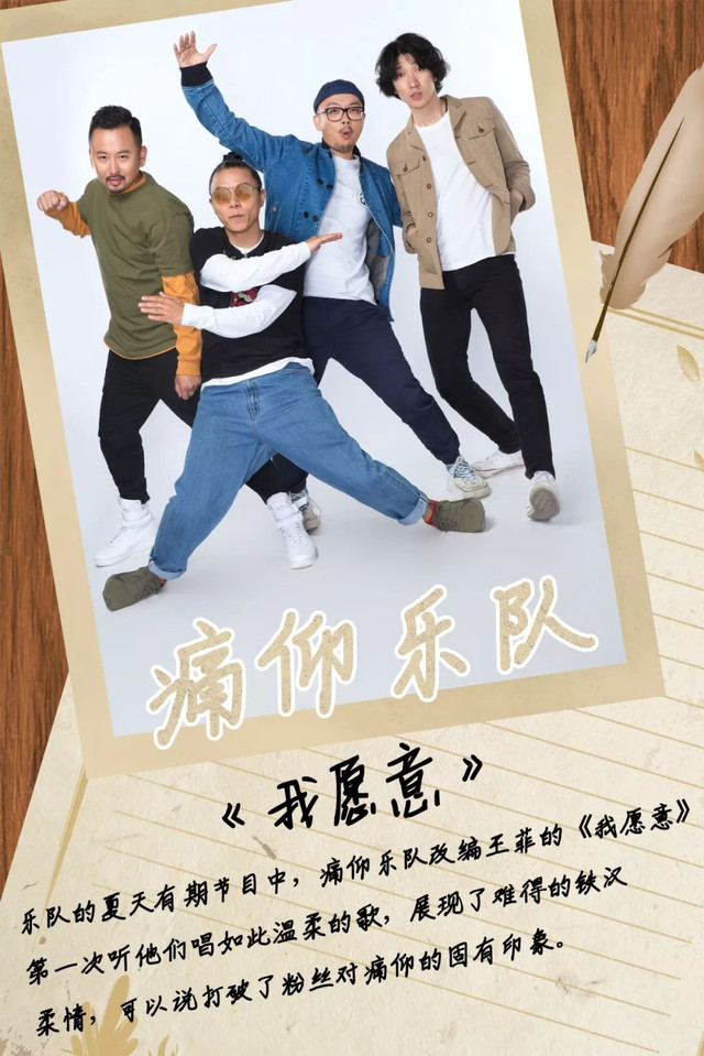 2019常州太湖湾音乐节