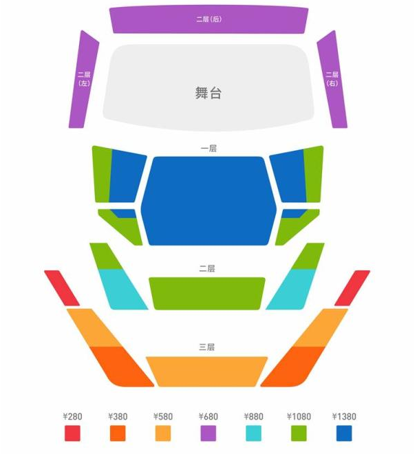 2020阿格里奇西安音乐会