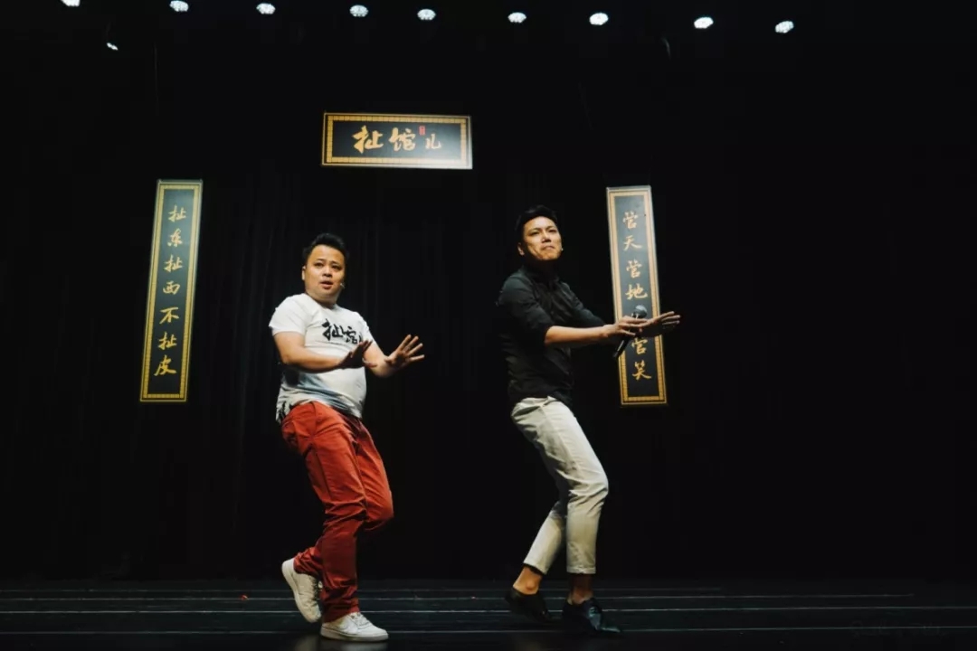 2019扯馆儿喜剧专场重庆站