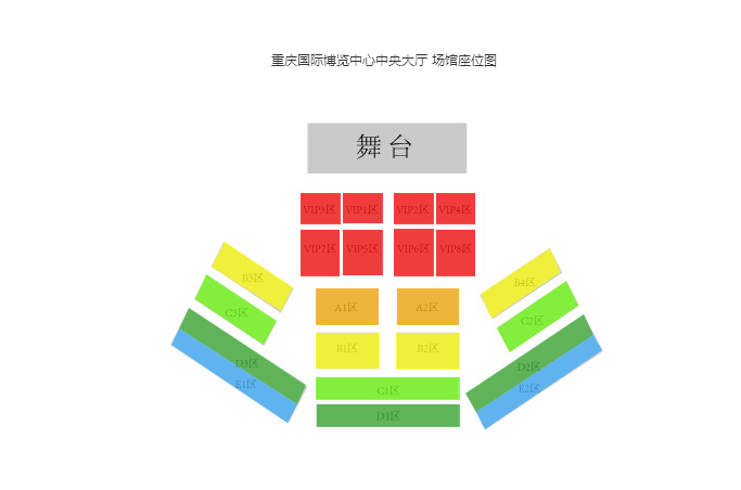 2020陈伟霆重庆演唱会