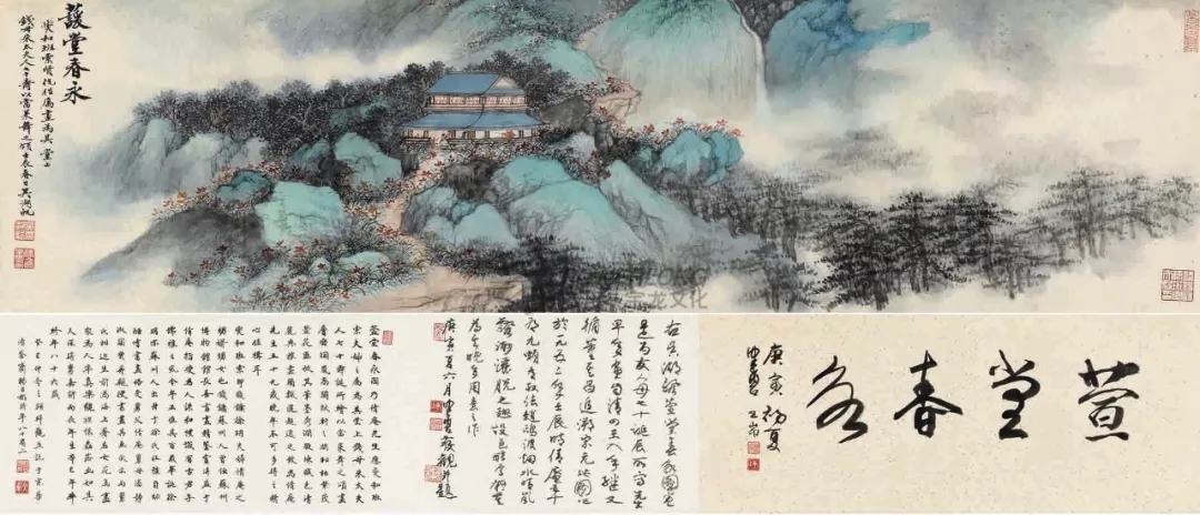 2019上海宝龙美术馆书藏楼珍藏展