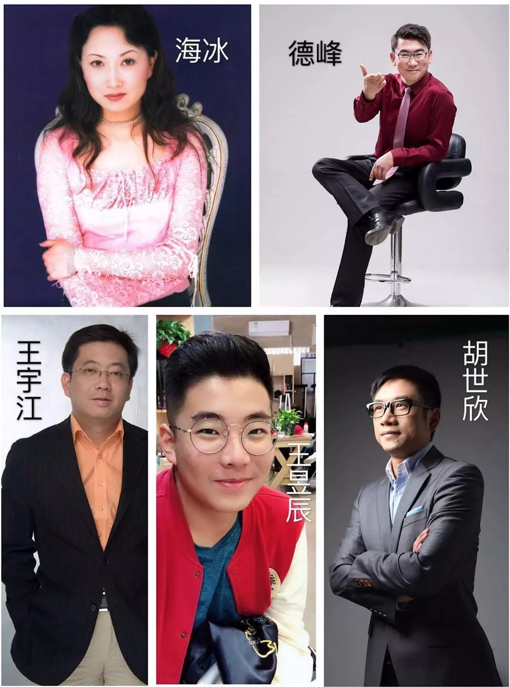 十分钟和你昆明朗诵会
