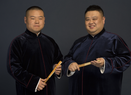 2019岳云鹏潍坊相声专场
