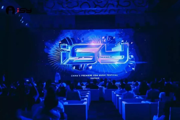 2019-2020ISY三亚国际音乐节
