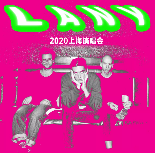 2020XAmbassadors上海演唱会