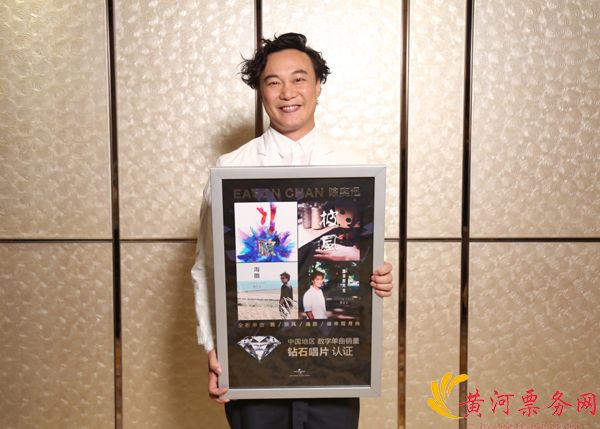 2020陈奕迅北京演唱会