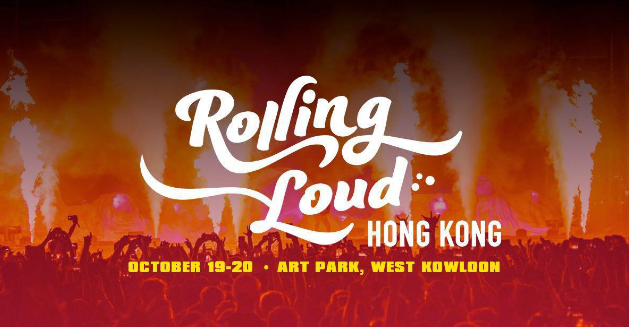 2019香港嘻哈音乐节Rolling Loud什么时间开始售票?