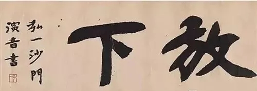 话剧李叔同最后的情书杭州站