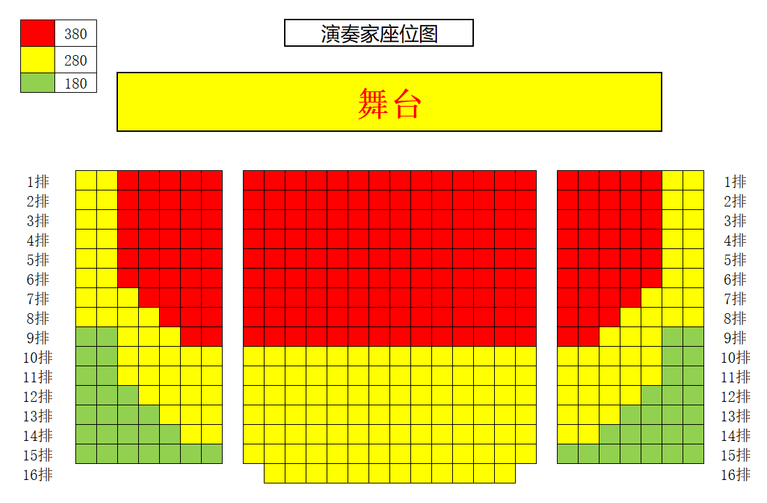 2019-2020儿童剧《你是演奏家2》北京站