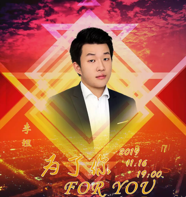 李玲玉深圳群星演唱会