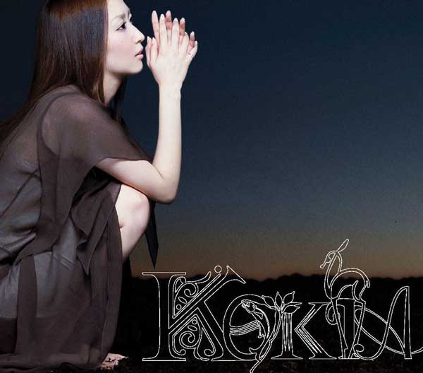 2020KOKIA星空花宴上海演唱会