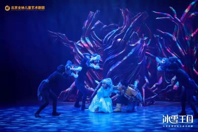 2019儿童剧冰雪王国临沂站