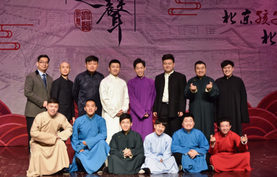 2019大逗相声北京演出专场