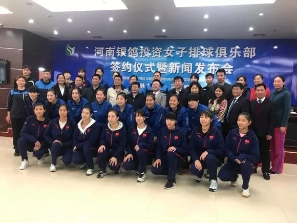 许昌中国女排超级联赛