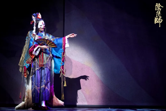音乐剧阴阳师北京站