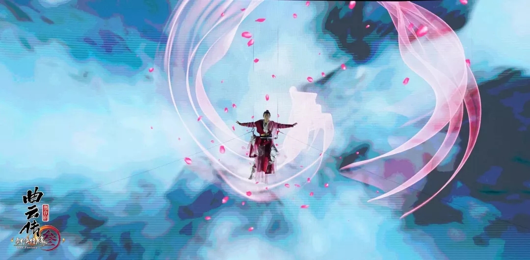 舞台剧剑网3曲云传杭州站