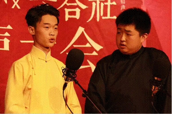 六合社相声大会沈阳开幕式
