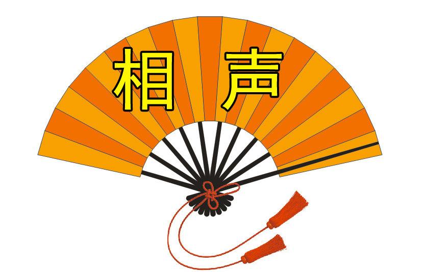 相声武松传天津站