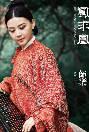 2019我爱你中华天津音乐会