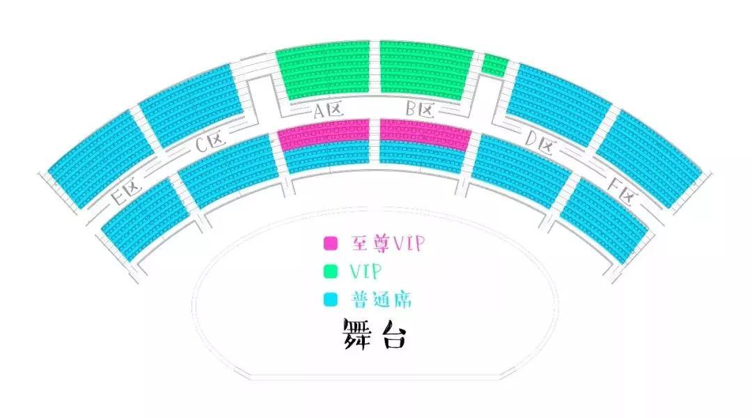 2019三亚亚特兰蒂斯C秀