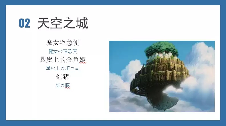 2020久石让宫崎骏北京音乐会