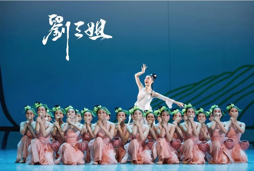 2019舞剧刘三姐江门站