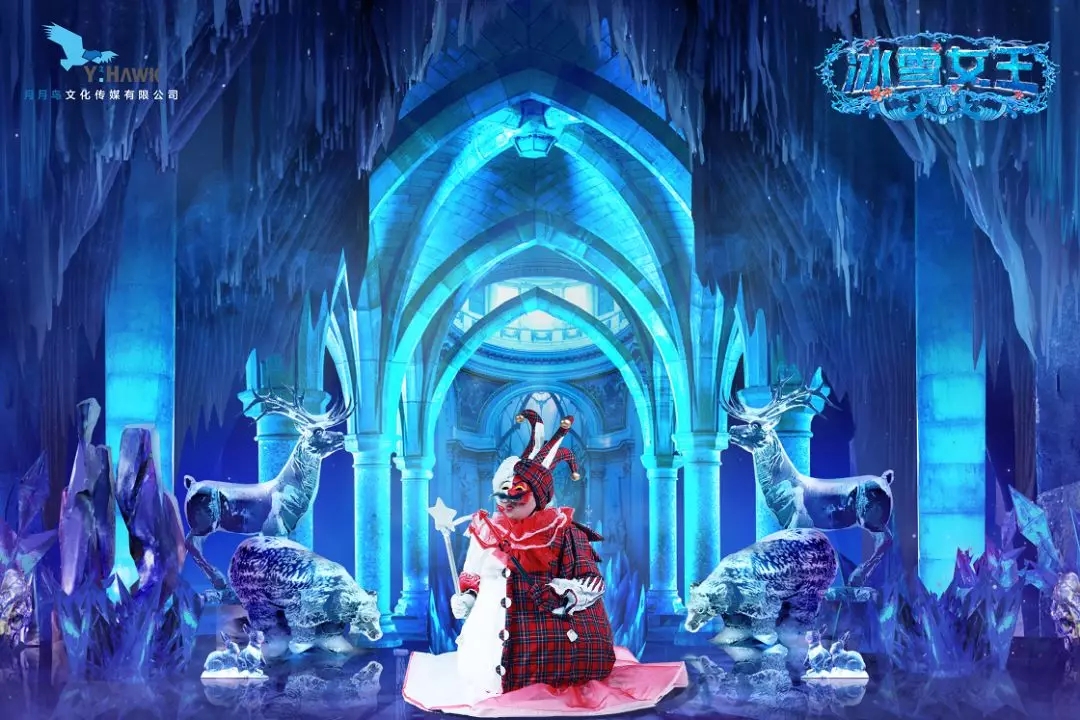 2019音乐剧冰雪女王成都站
