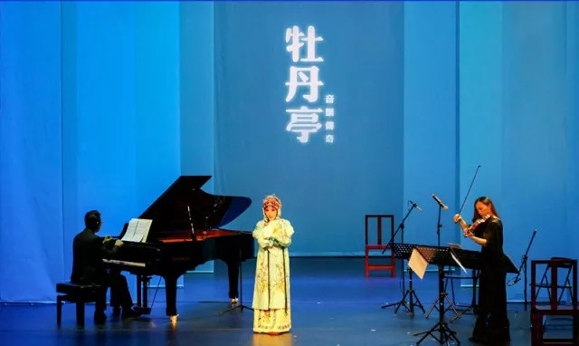 2019牡丹亭音乐传奇上海音乐会