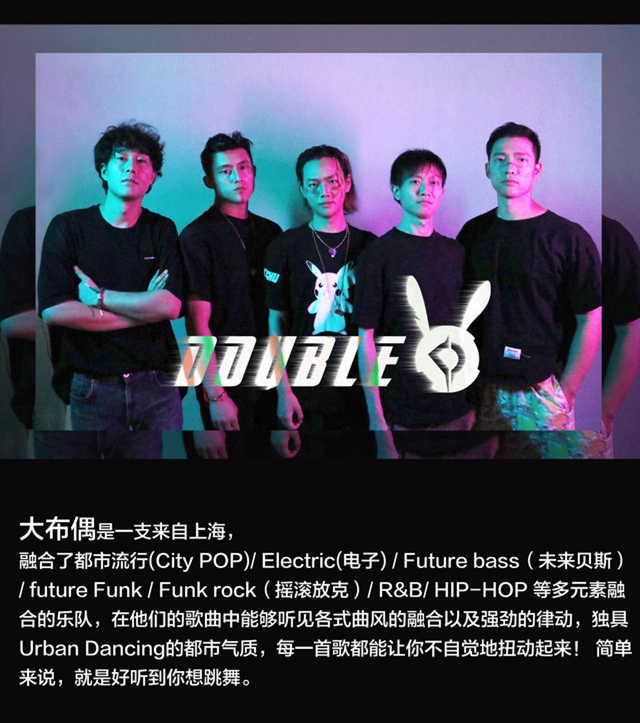 2019大布偶西安演唱会