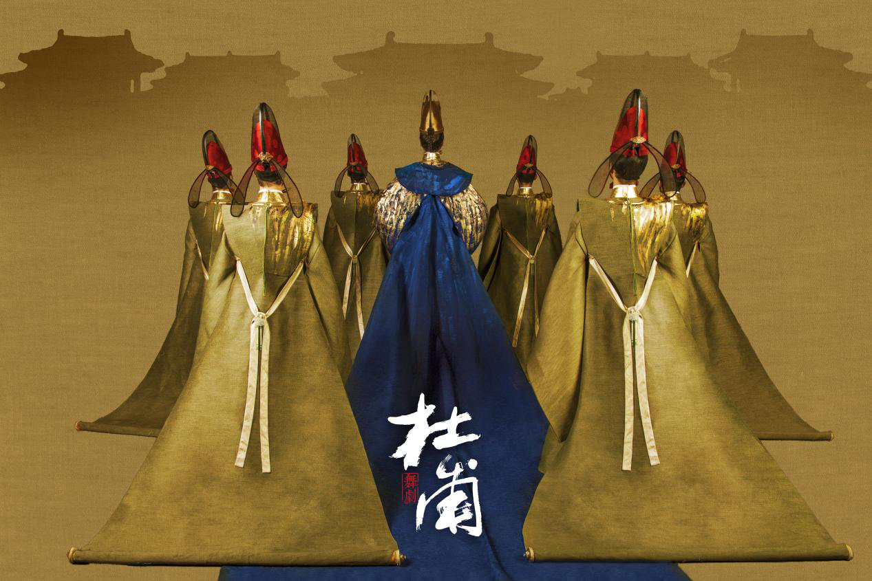 2019舞剧《杜甫》长沙站